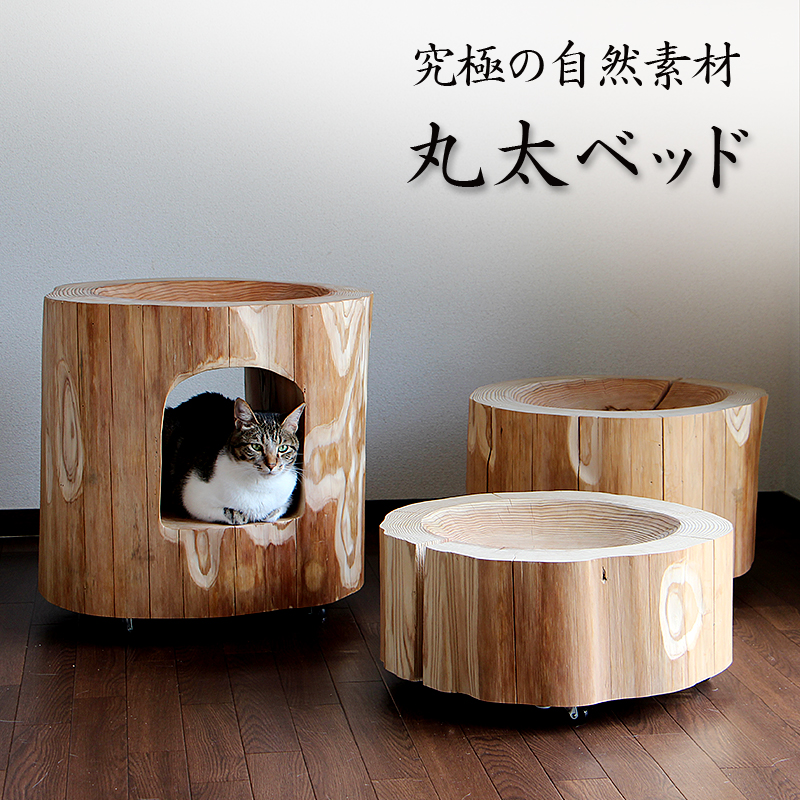 猫の木製ベッド