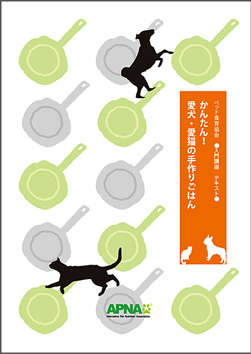 永久保存半のテキスト